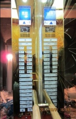 奧的斯電梯操縱盤改造 價格、產(chǎn)品供應(yīng)與廠家批發(fā)指南