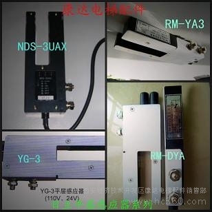 日立RM-YA3平層感應(yīng)器 電梯精準(zhǔn)停靠的核心元件詳解